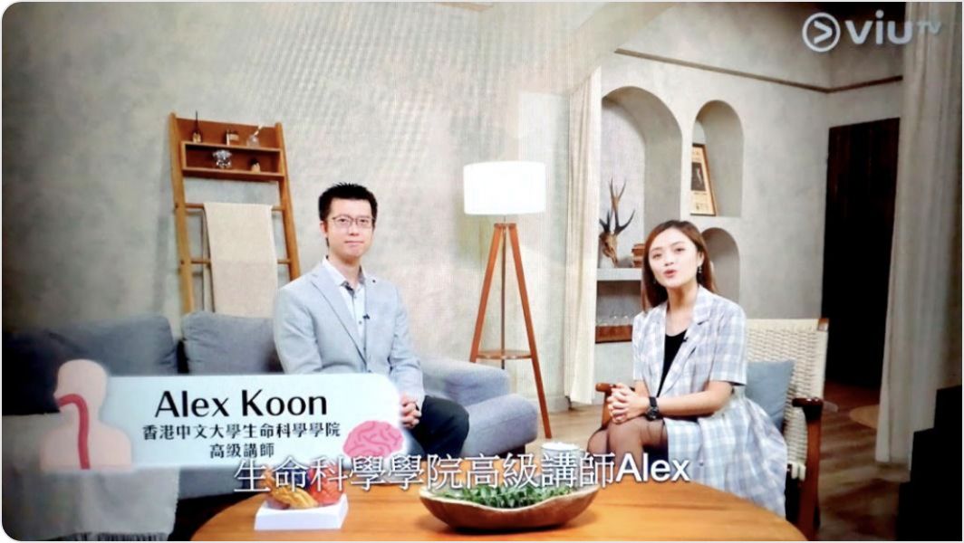 Dr. Alex Koon explained how the incorporation of humour in teaching can benefit student learning in an episode of a TV series called “Talk with the Body” 《科學節目有人體》broadcasted in Hong Kong by ViuTV